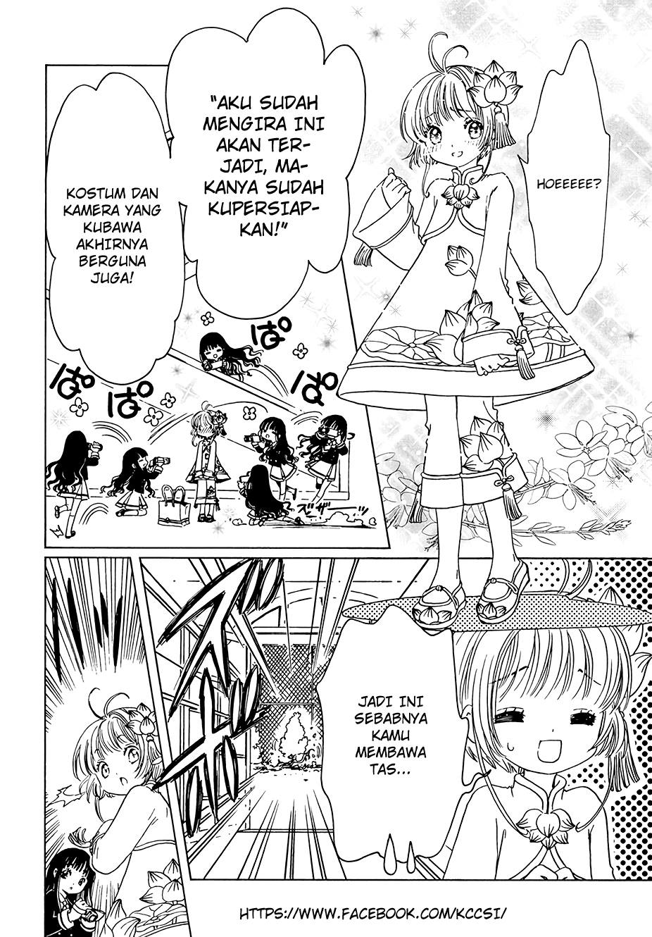 Cardcaptor Sakura – Clear Card Arc Chapter 8 - Halaman 8