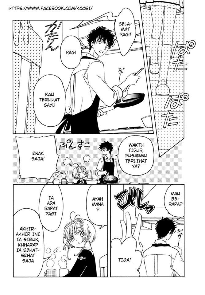 Cardcaptor Sakura – Clear Card Arc Chapter 7 - Halaman 11