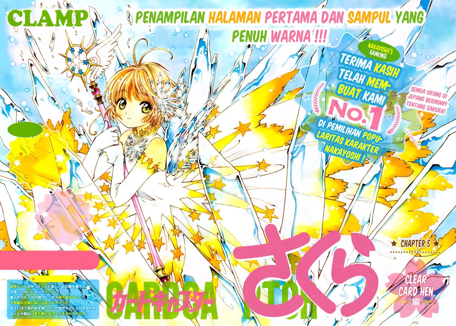 Cardcaptor Sakura – Clear Card Arc Chapter 5 - Halaman 4
