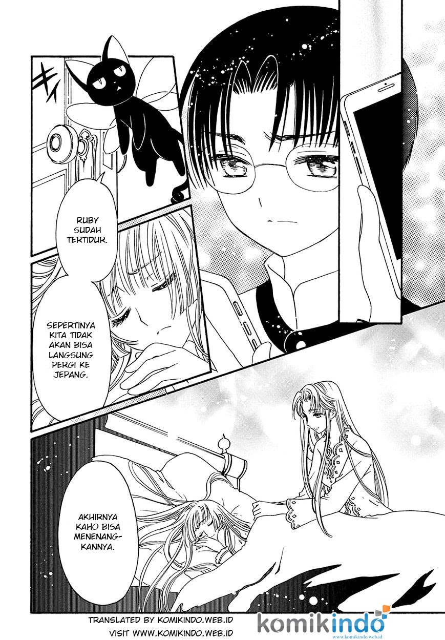 Cardcaptor Sakura – Clear Card Arc Chapter 4 - Halaman 23
