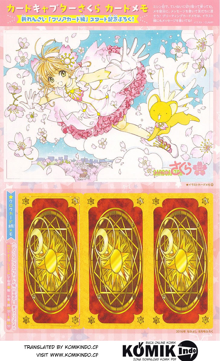 Cardcaptor Sakura – Clear Card Arc Chapter 2 - Halaman 3