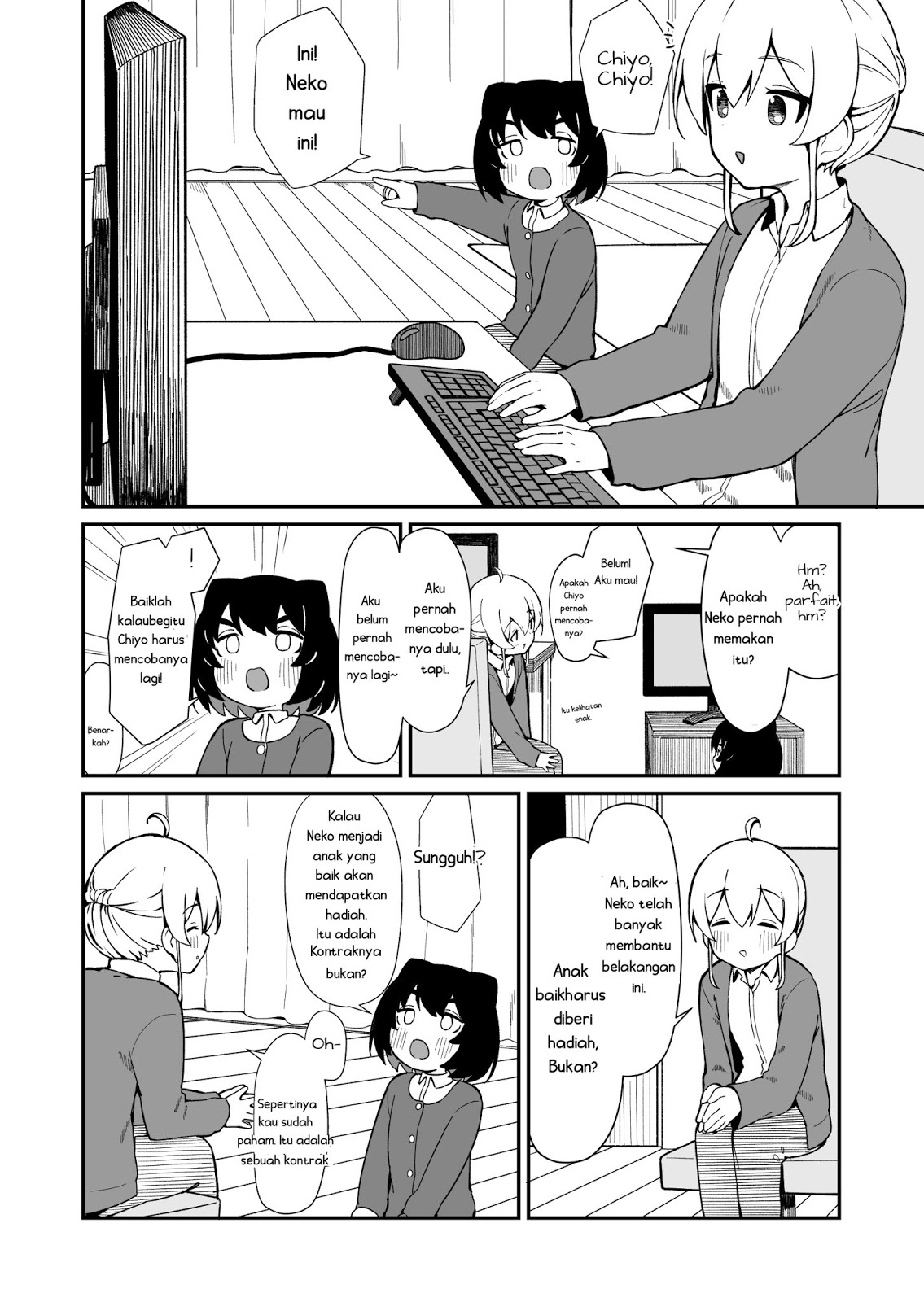 Cat & Chiyo Chapter 6 - Halaman 3