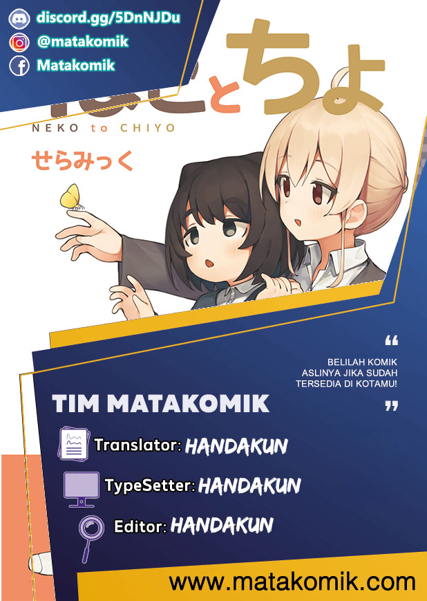 Cat & Chiyo Chapter 2 halaman 1