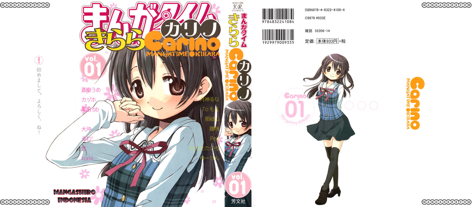 Manhua Catbox Reverse Chapter 1 gambar 2
