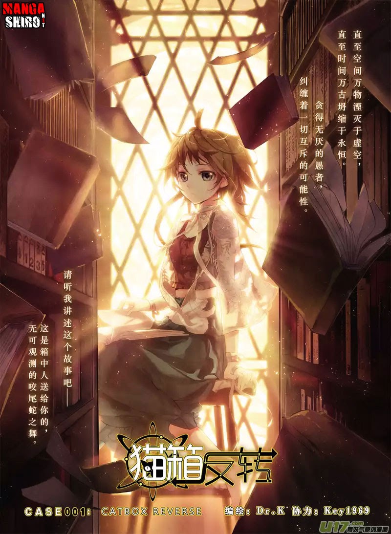 Catbox Reverse Chapter 1 - Halaman 24