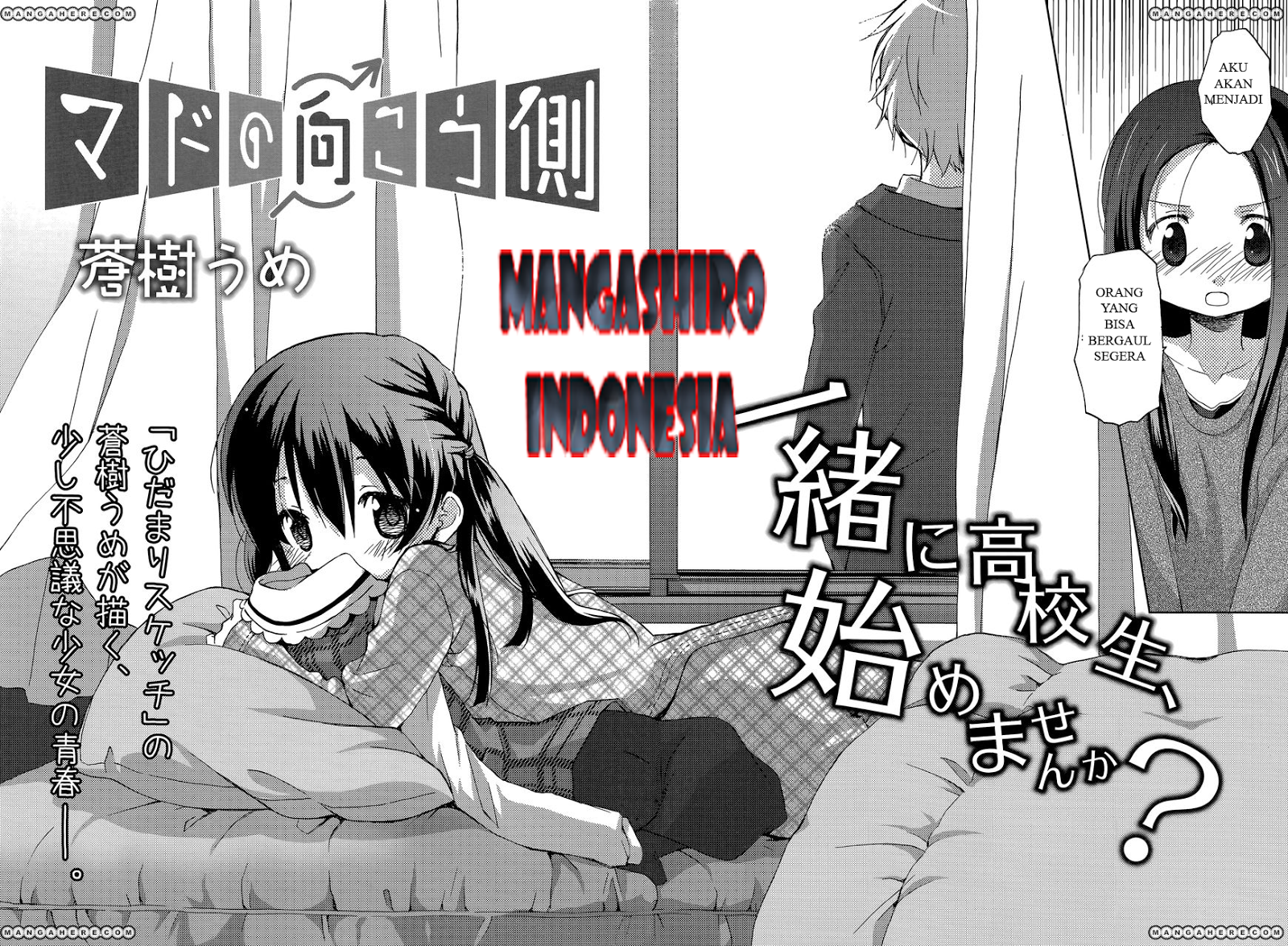 Catbox Reverse Chapter 1 - Halaman 5
