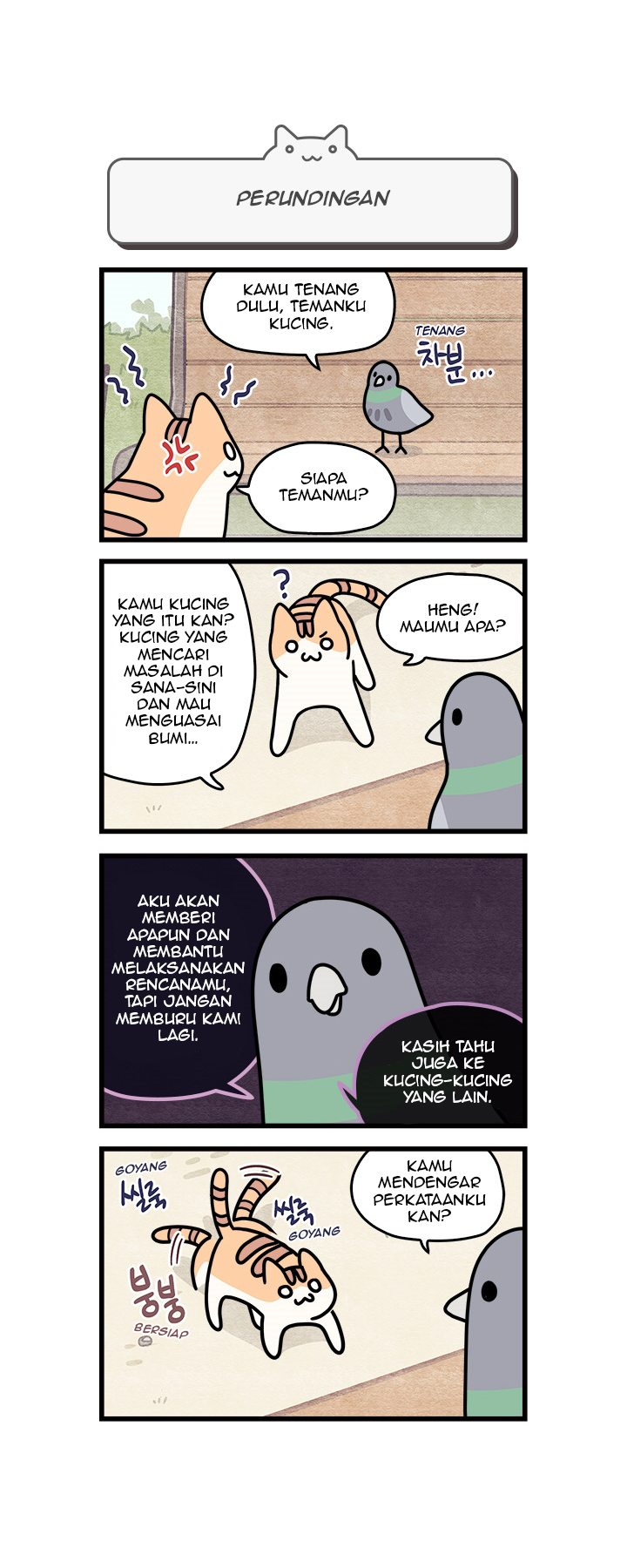 Cats Own the World Chapter 23 - Halaman 5