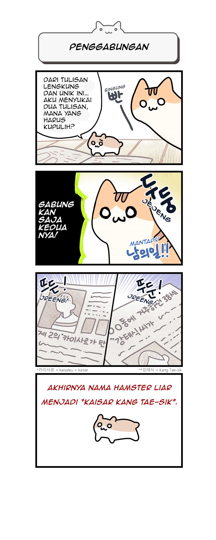 Cats Own the World Chapter 4 - Halaman 5