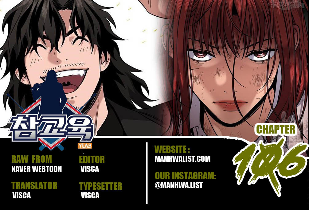 Komik True Education Chapter 106 gambar 1