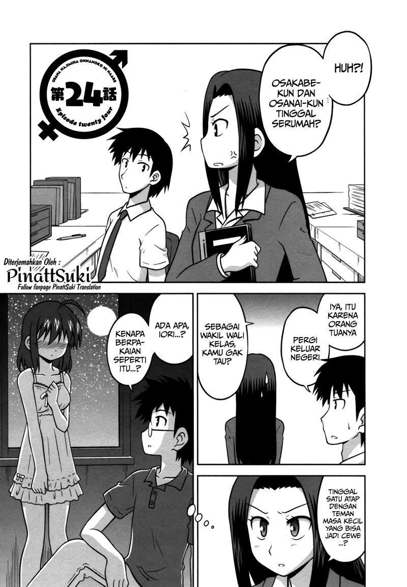 Osananajimi wa Onnanoko bi Naare Chapter 24 - Halaman 3