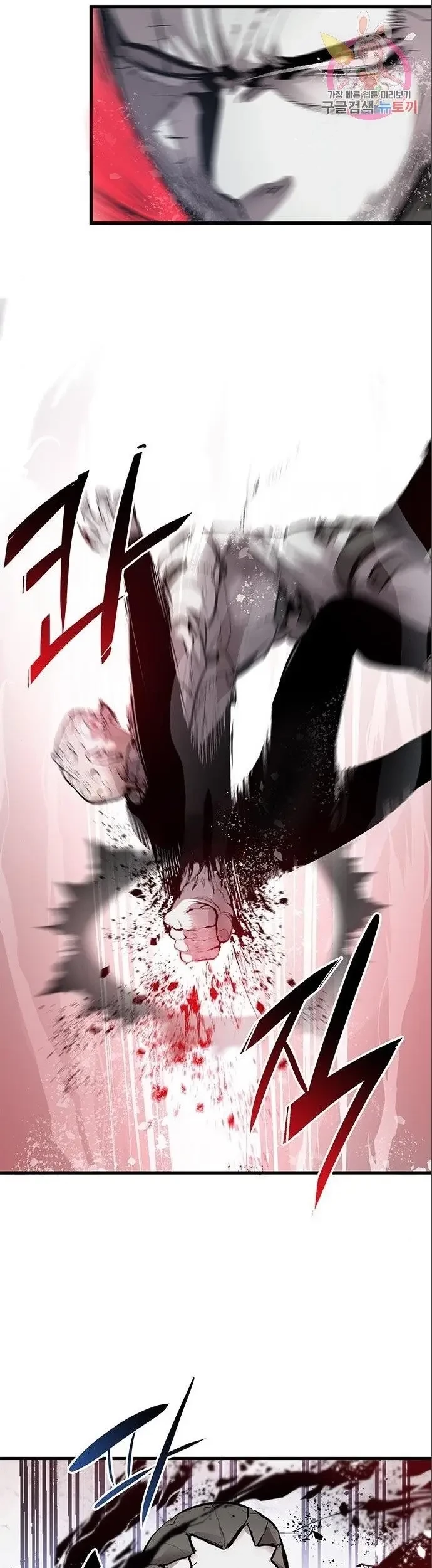 Corpse Knight Gunther Chapter 04 - Halaman 9