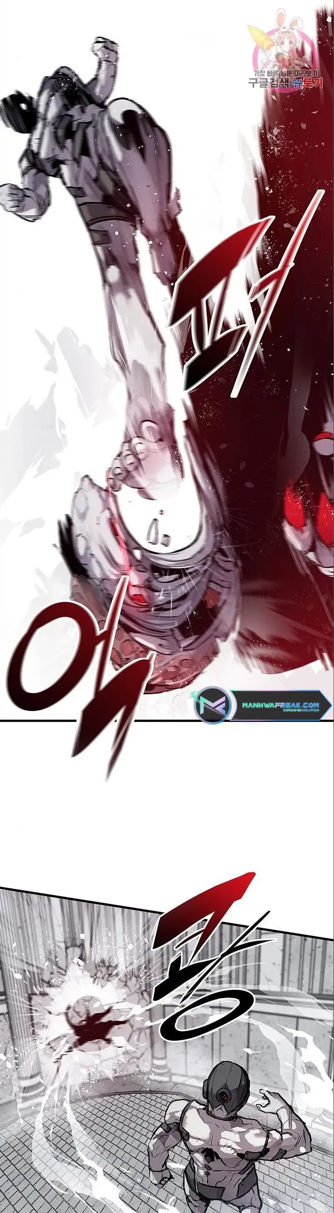 Corpse Knight Gunther Chapter 03 - Halaman 29
