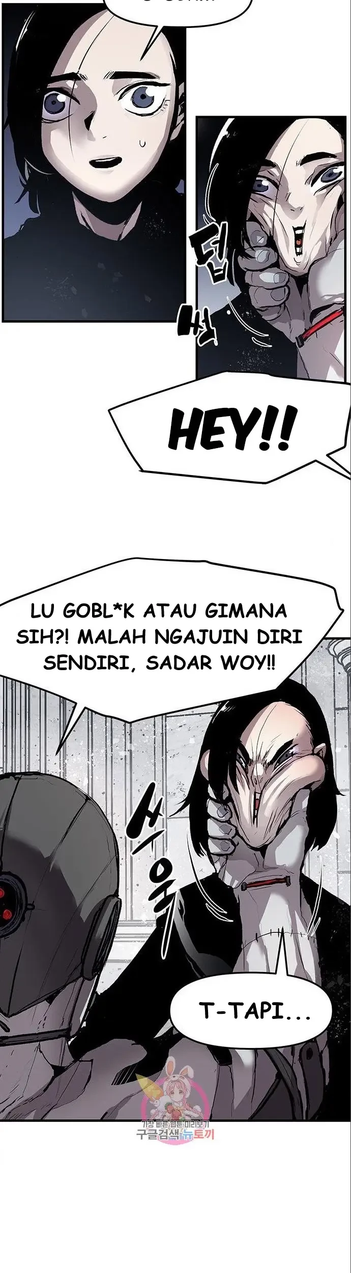 Corpse Knight Gunther Chapter 03 - Halaman 31