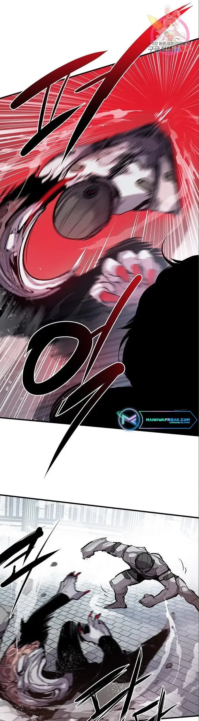 Corpse Knight Gunther Chapter 03 - Halaman 42