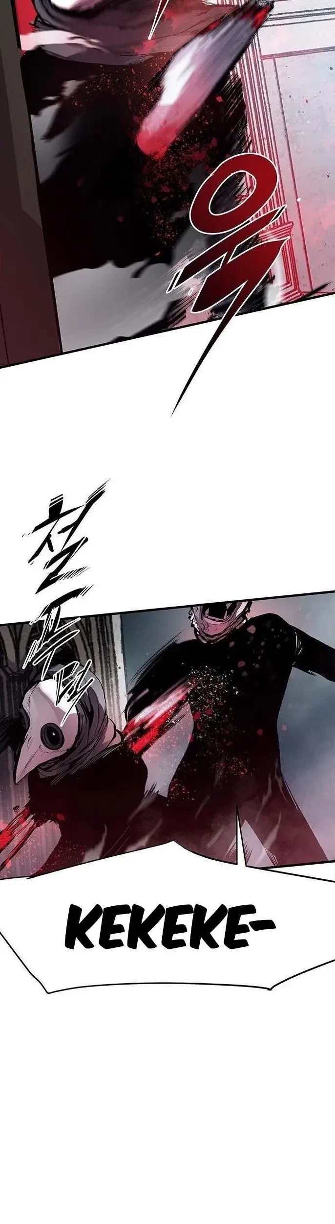 Corpse Knight Gunther Chapter 03 - Halaman 5