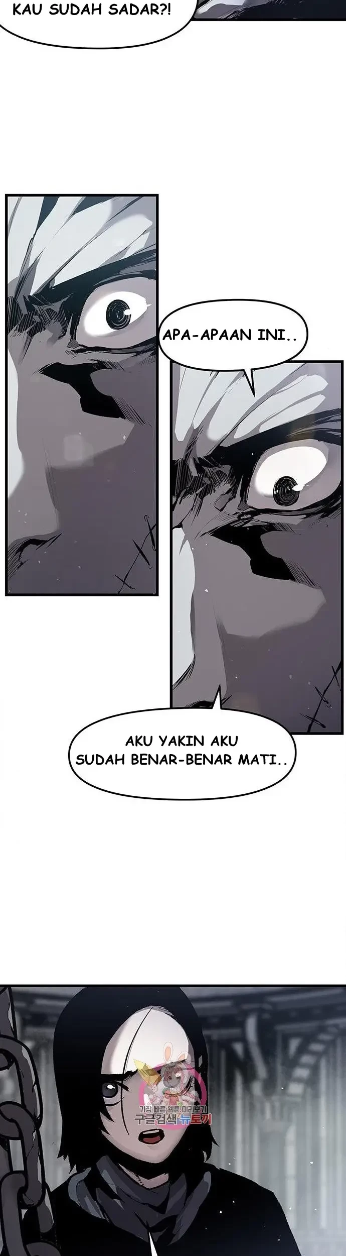 Corpse Knight Gunther Chapter 02 - Halaman 18