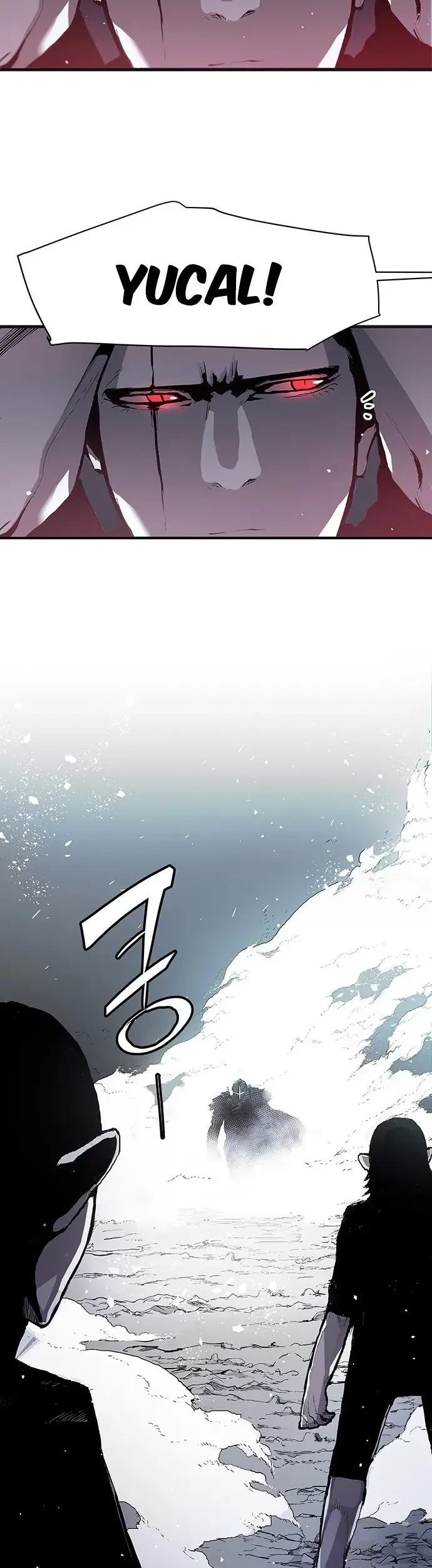 Corpse Knight Gunther Chapter 01 - Halaman 32