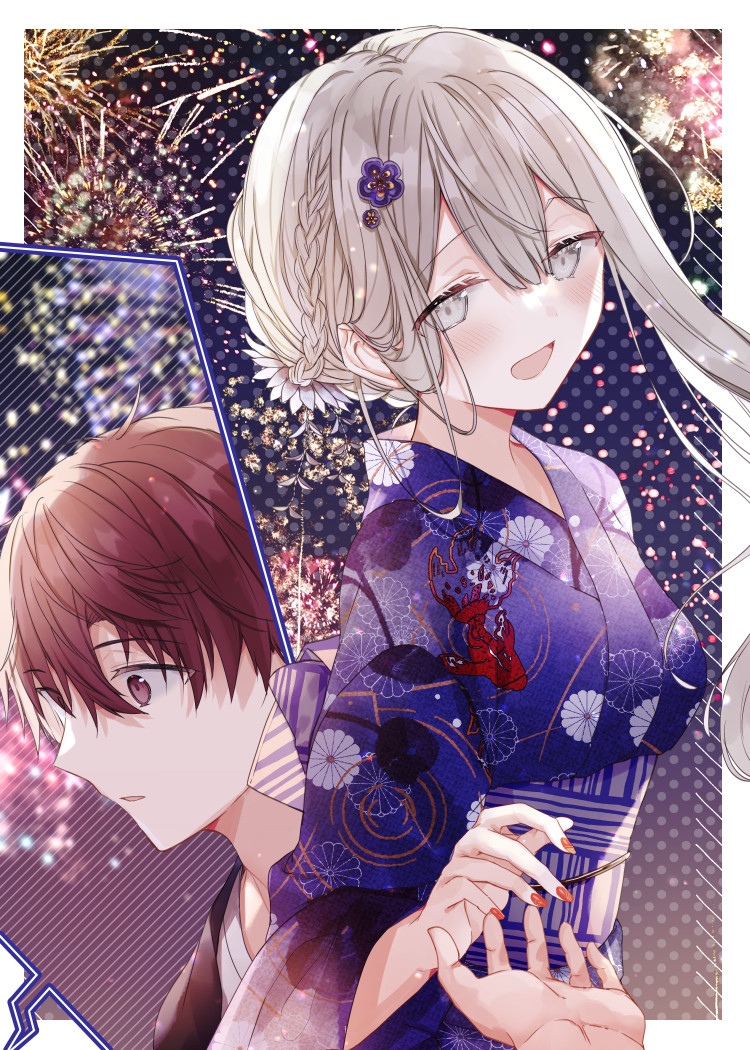Hakanai Kimi wa Moukou o Hajimeru Chapter 13 - Halaman 10