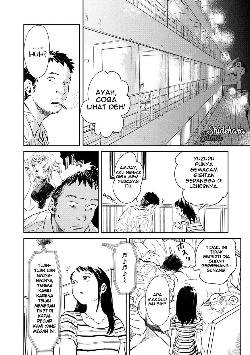 Chikai no Noah Chapter 2 - Halaman 7