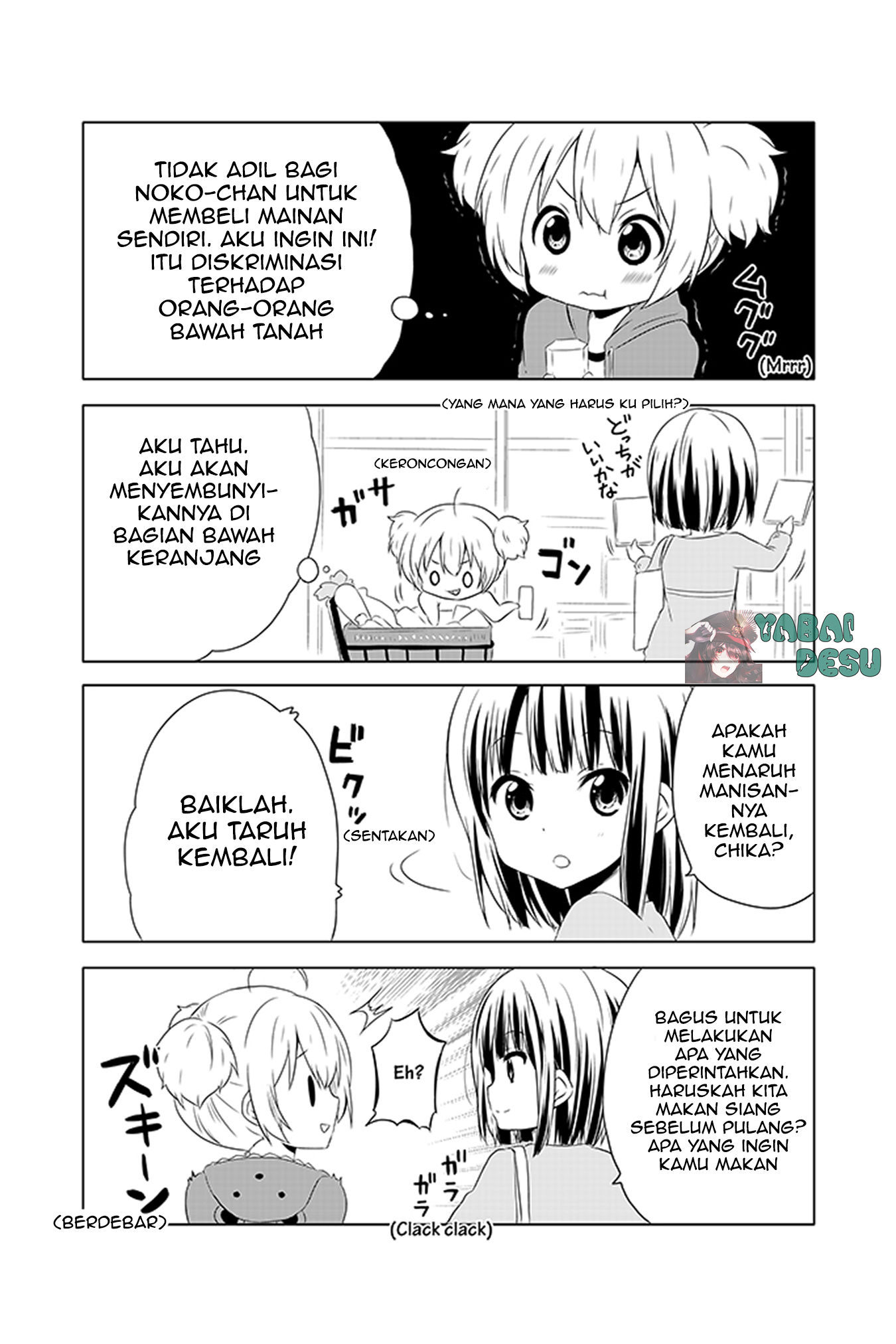 Chikanoko Chapter 2 - Halaman 9