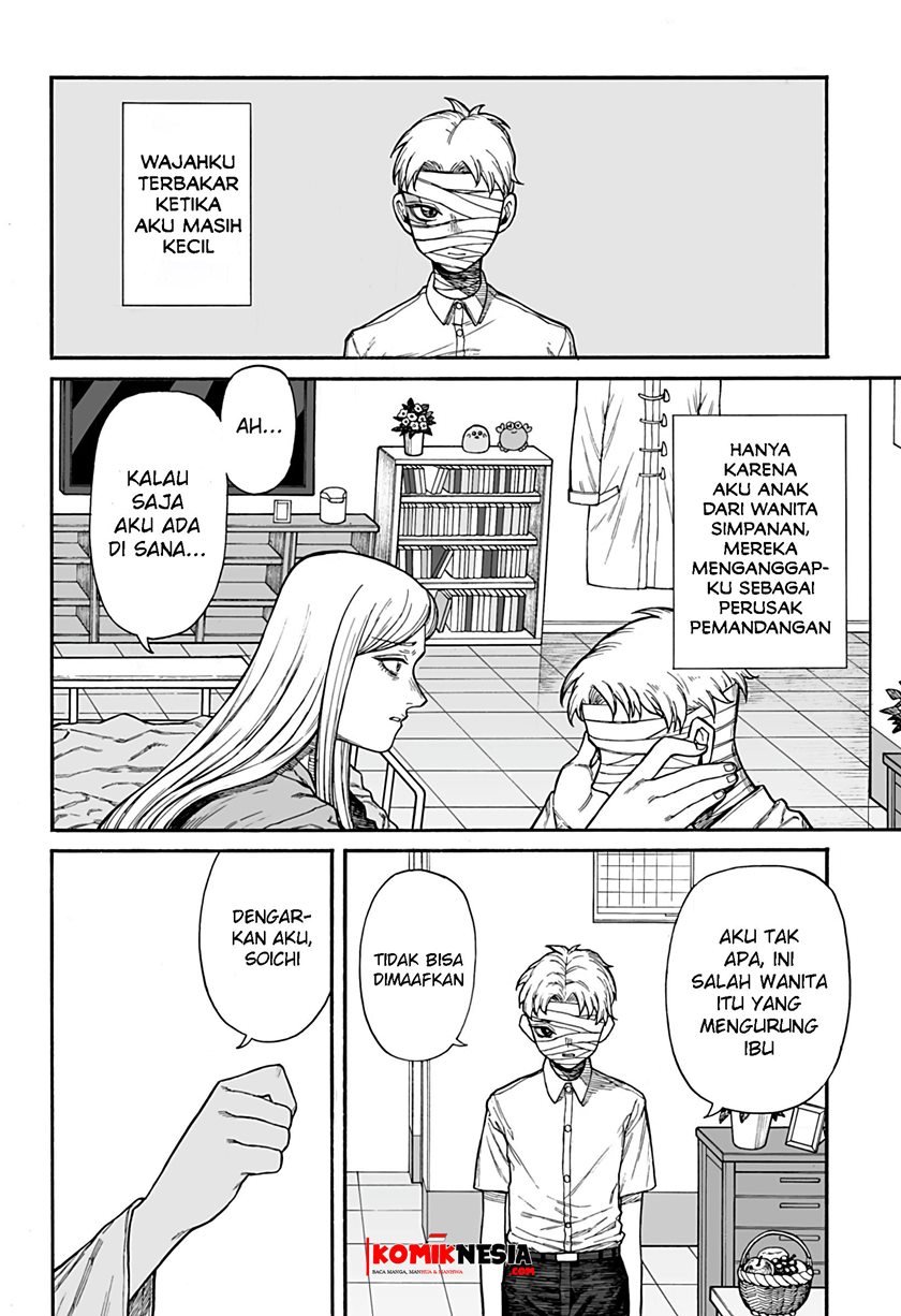 Chikyuu Kiroku 0001 Chapter 00.1 - Halaman 5