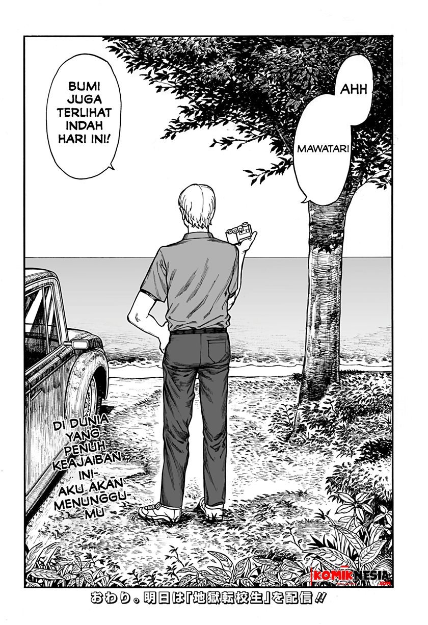 Chikyuu Kiroku 0001 Chapter 00.1 - Halaman 63