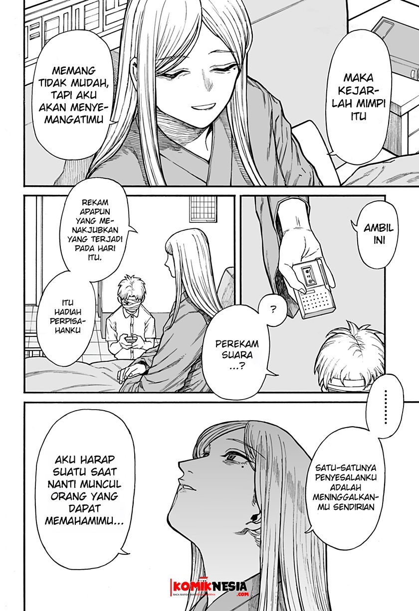 Chikyuu Kiroku 0001 Chapter 00.1 - Halaman 7