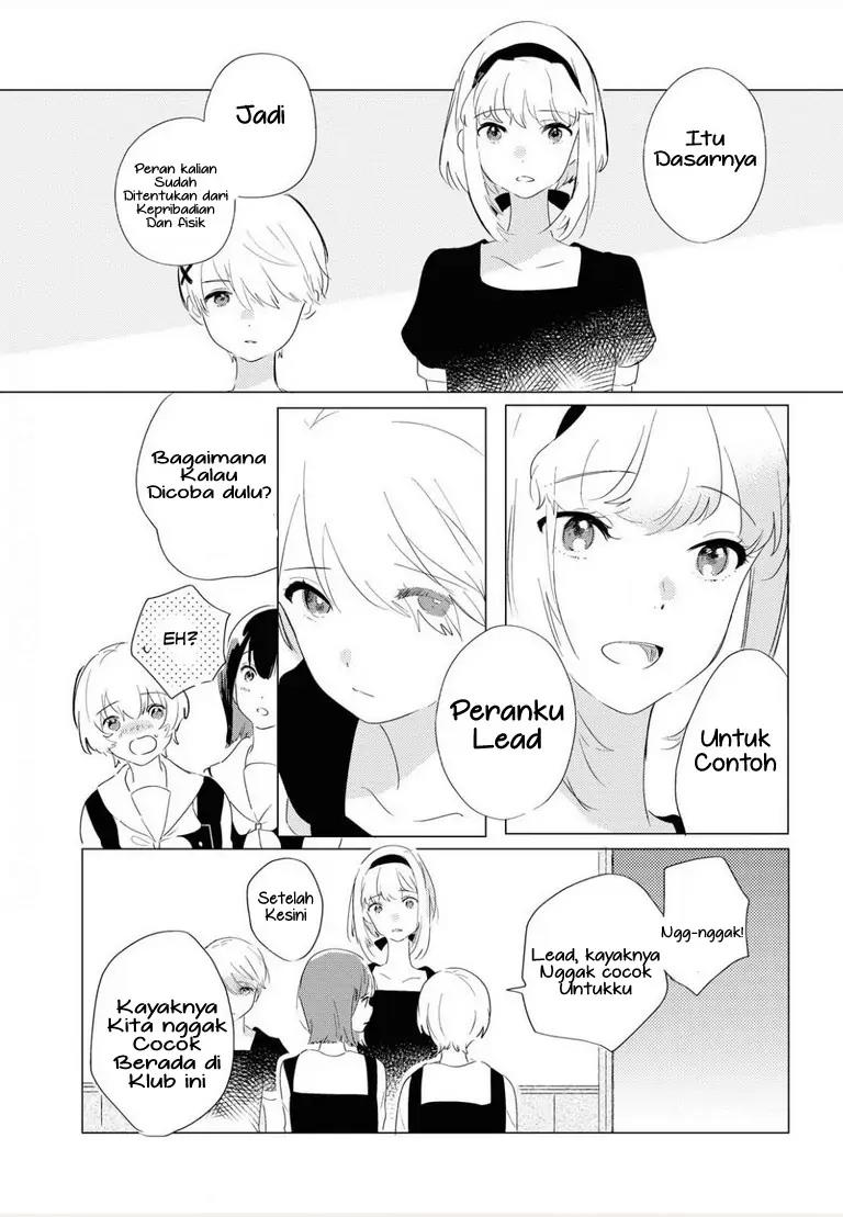 Odoriba ni Skirt ga naru Chapter 1 - Halaman 10