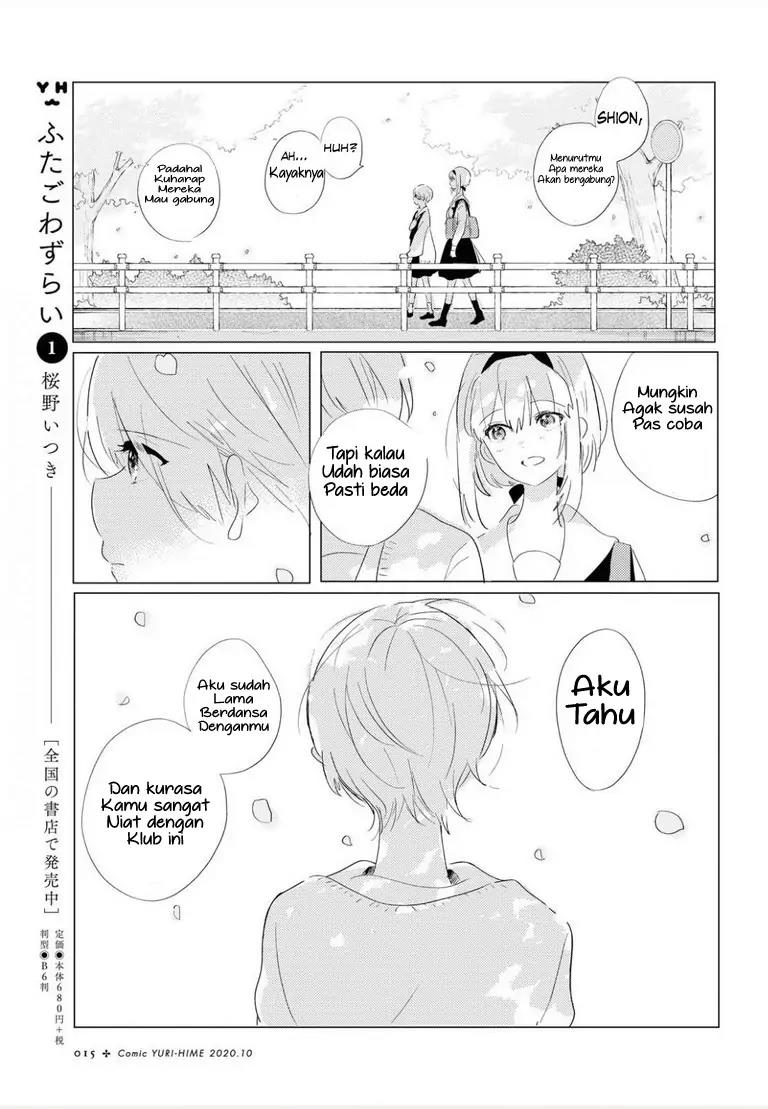 Odoriba ni Skirt ga naru Chapter 1 - Halaman 12