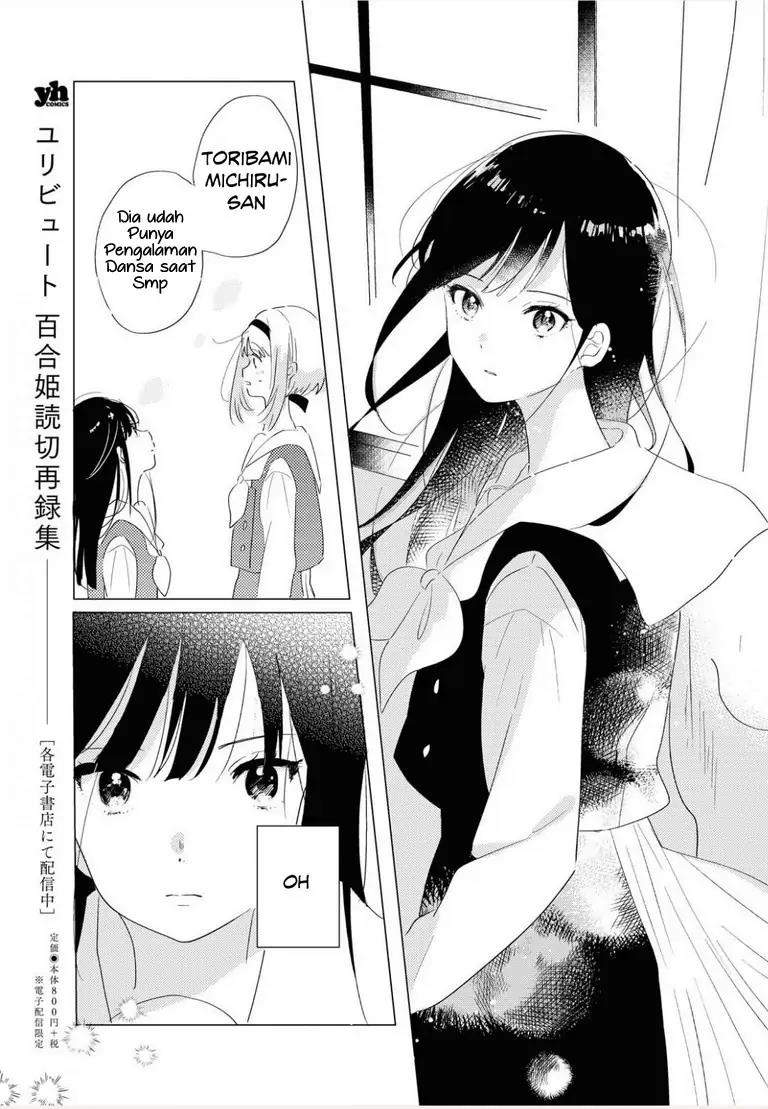 Odoriba ni Skirt ga naru Chapter 1 - Halaman 18