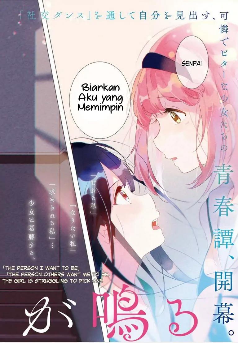 Manga Odoriba ni Skirt ga naru Chapter 1 gambar 2