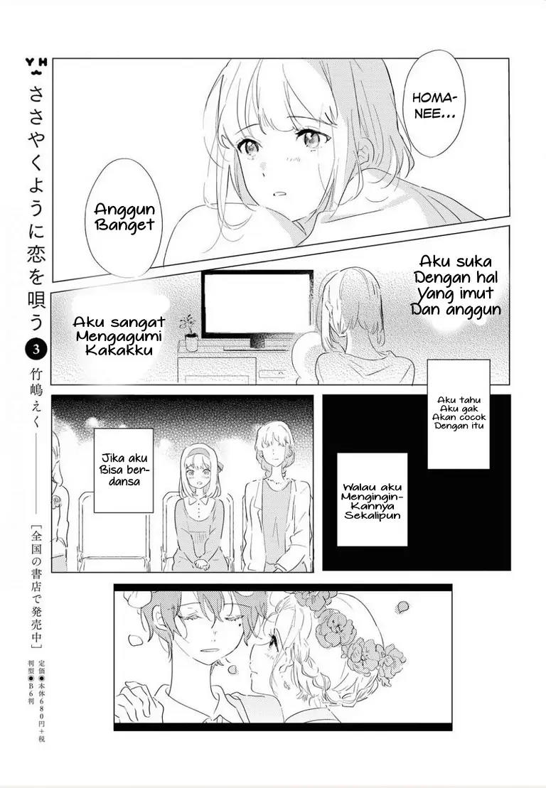 Odoriba ni Skirt ga naru Chapter 1 - Halaman 24