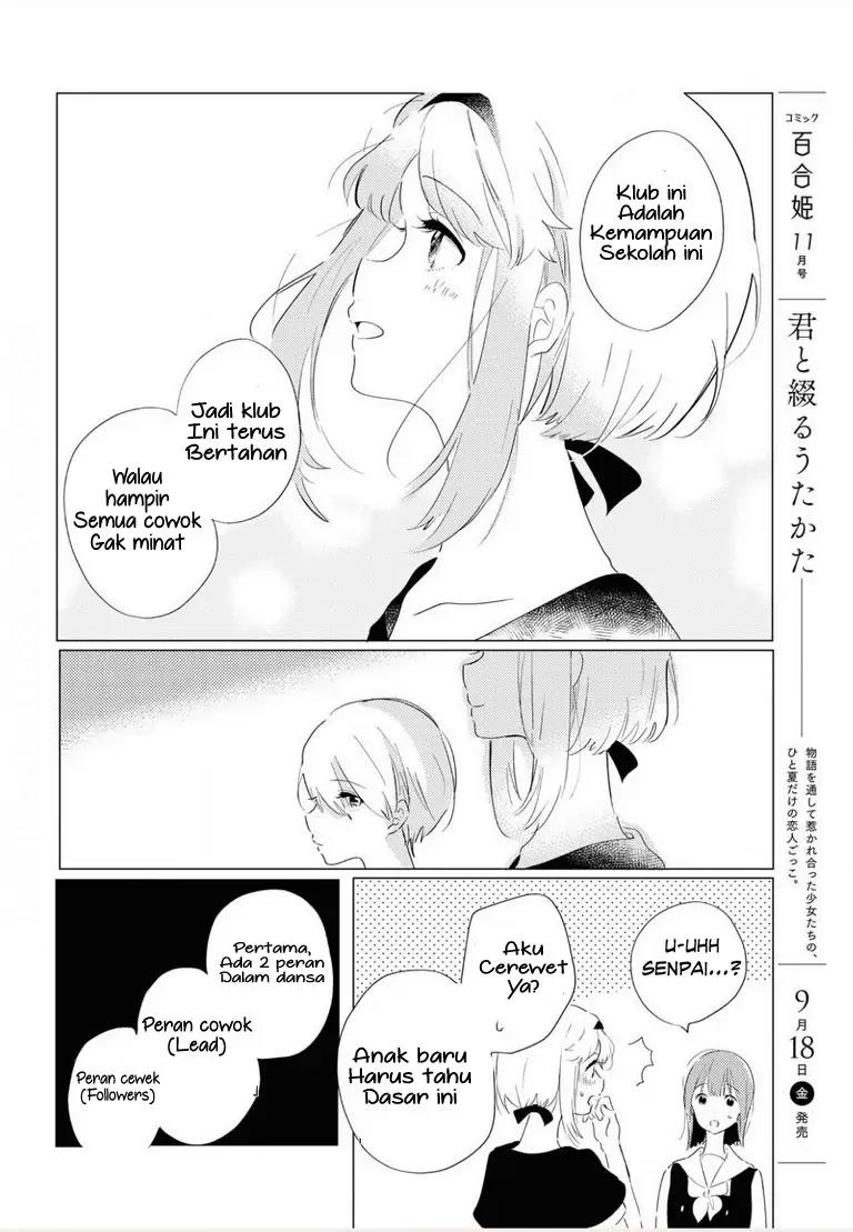 Odoriba ni Skirt ga naru Chapter 1 - Halaman 9