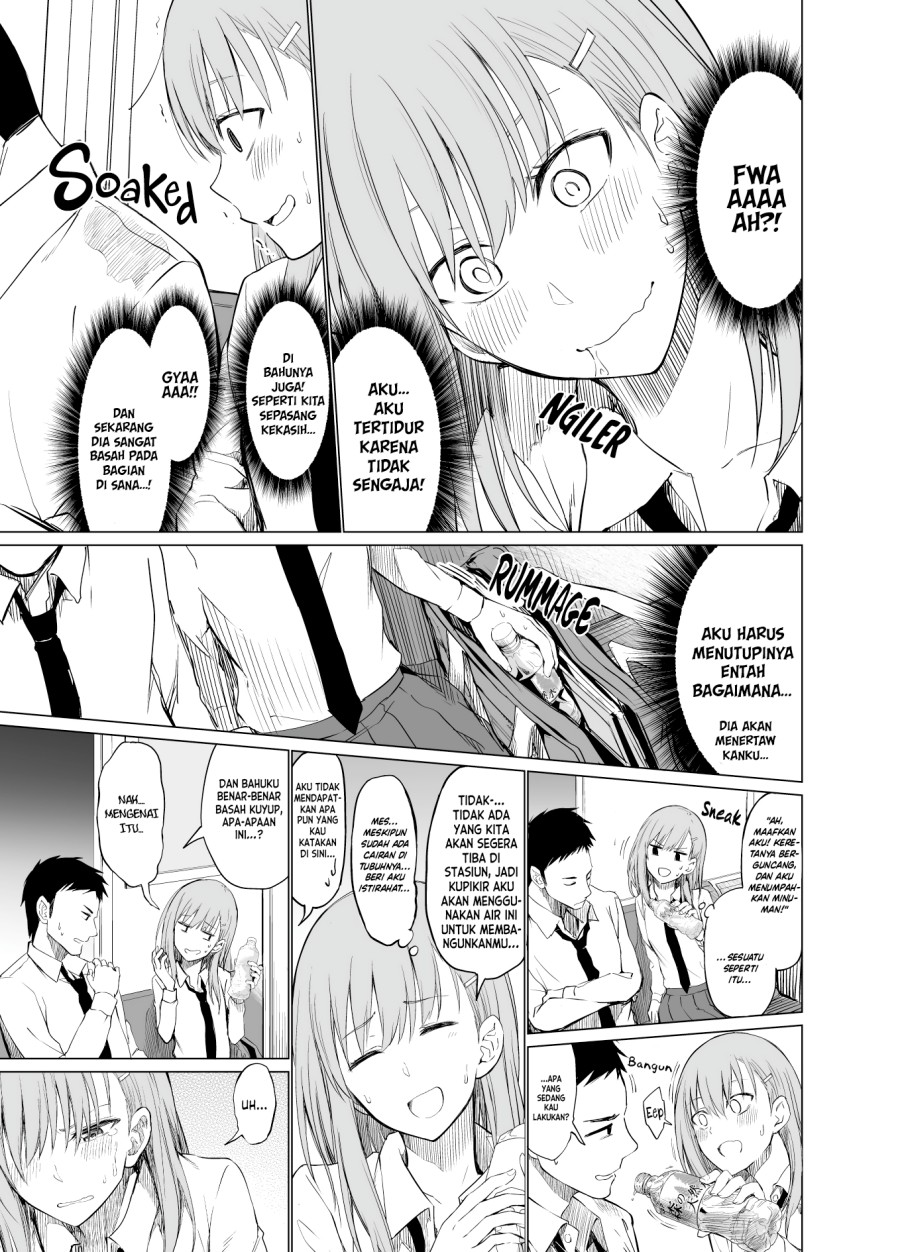 Childhood Friends Commuting to School by Train Chapter 00.1 - Halaman 3