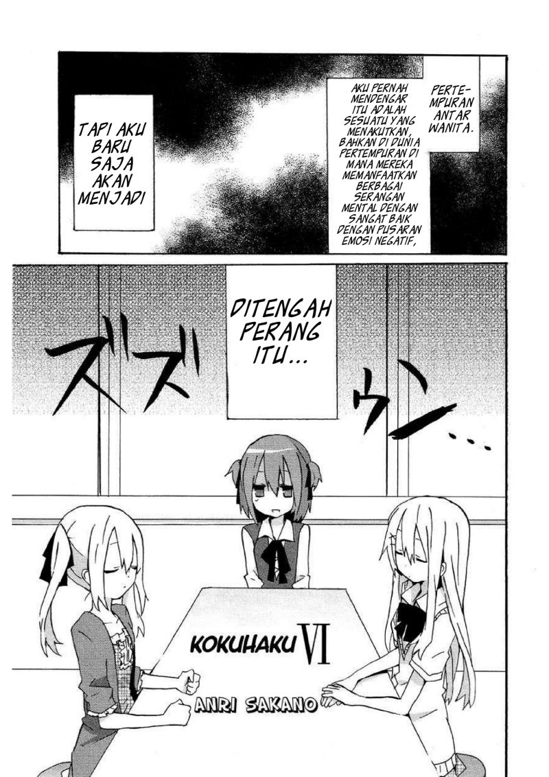 Komik Hatsu Kokuhaku Chapter 06 gambar 1