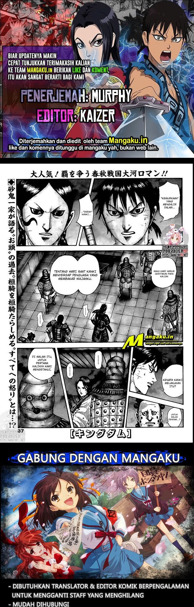 Komik Kingdom Chapter 735 gambar 1