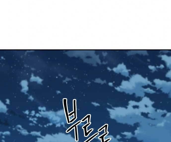 ZomGan Chapter 17 halaman 5