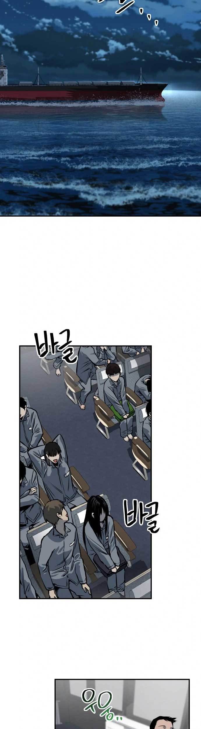 ZomGan Chapter 17 halaman 6