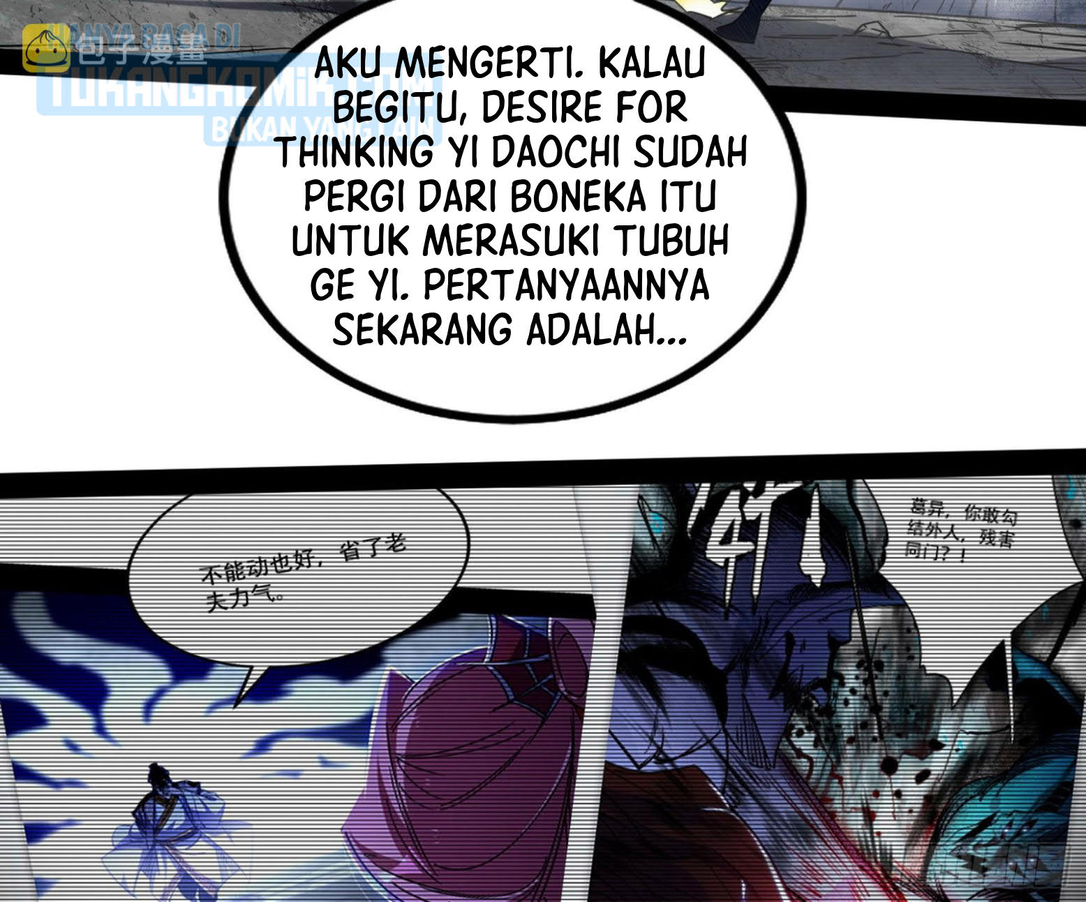 I’m An Evil God Chapter 297 halaman 5