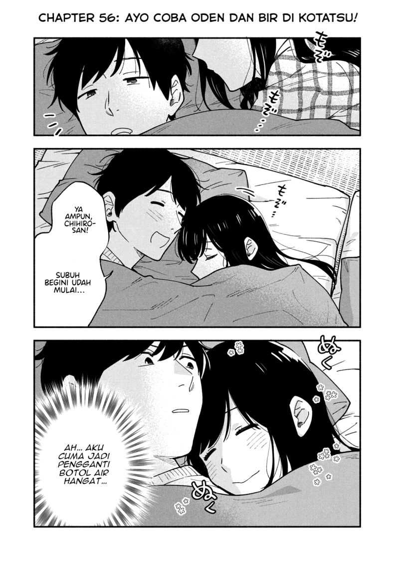 A Rare Marriage: How to Grill Our Love Chapter 56 - Halaman 2