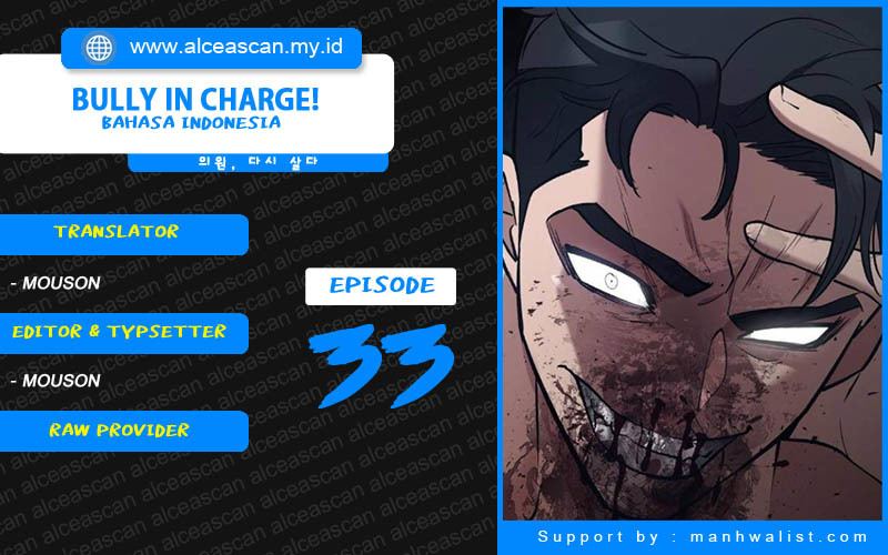 Komik The Bully In Charge Chapter 33 gambar 1