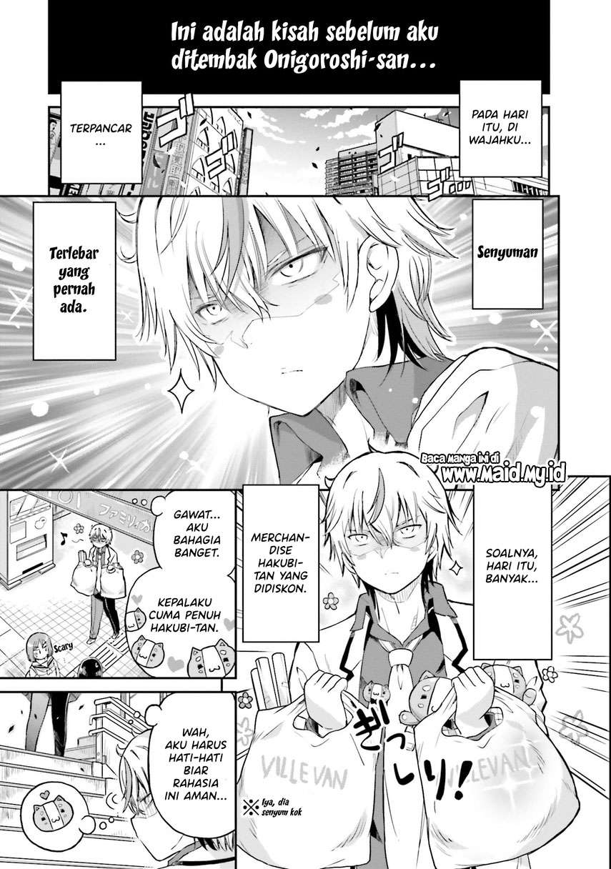 Choroidesuyo Onigoroshi-san! Chapter 7 - Halaman 3