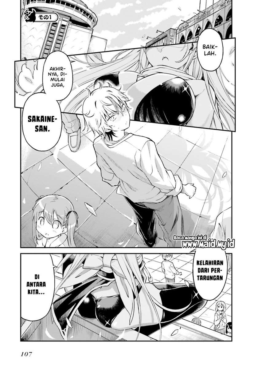 Choroidesuyo Onigoroshi-san! Chapter 6 - Halaman 3