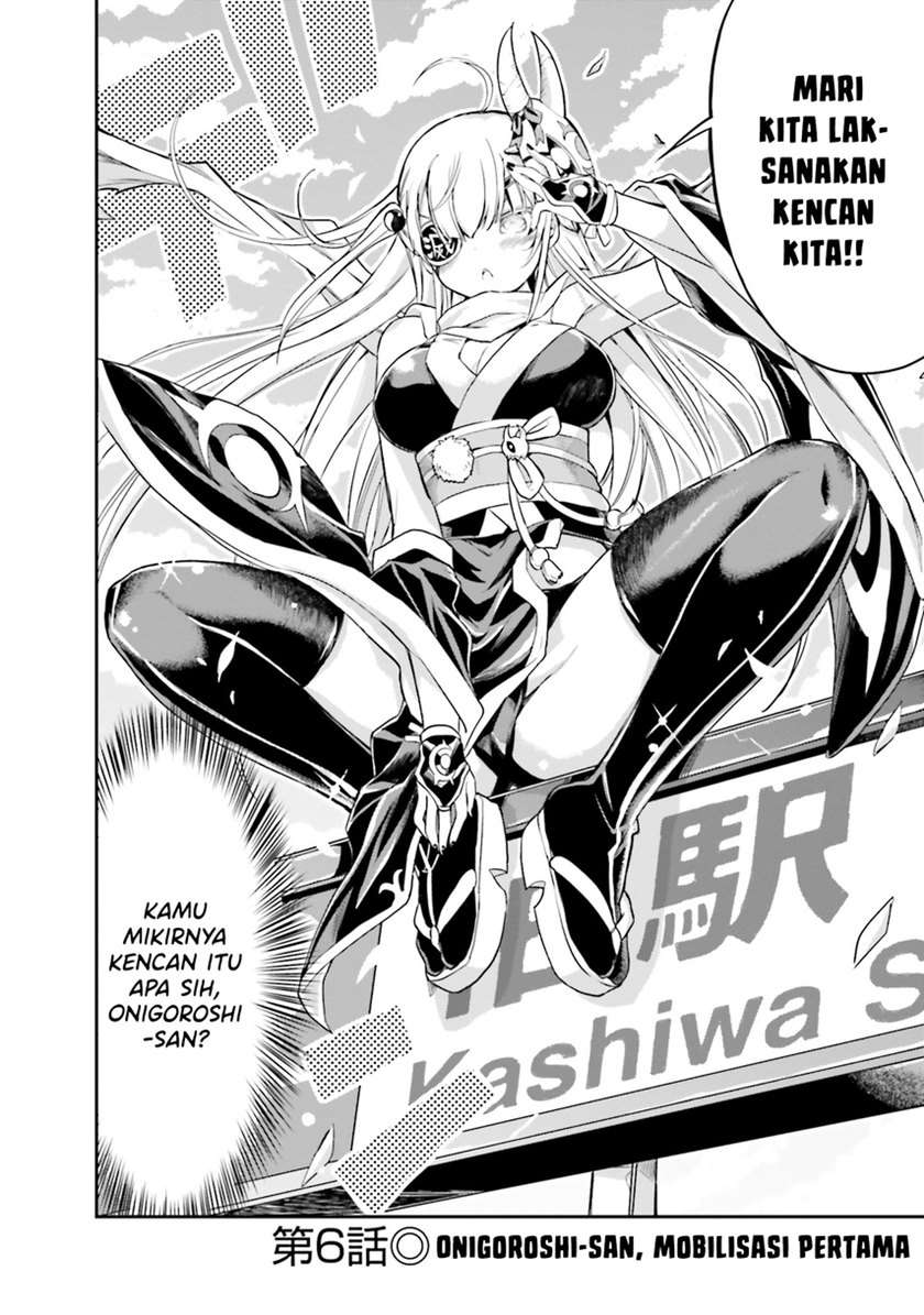 Choroidesuyo Onigoroshi-san! Chapter 6 - Halaman 4