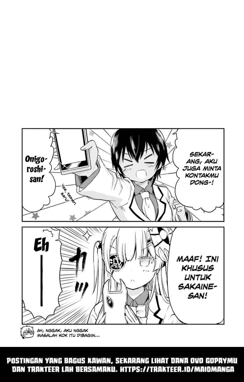 Choroidesuyo Onigoroshi-san! Chapter 5 - Halaman 22