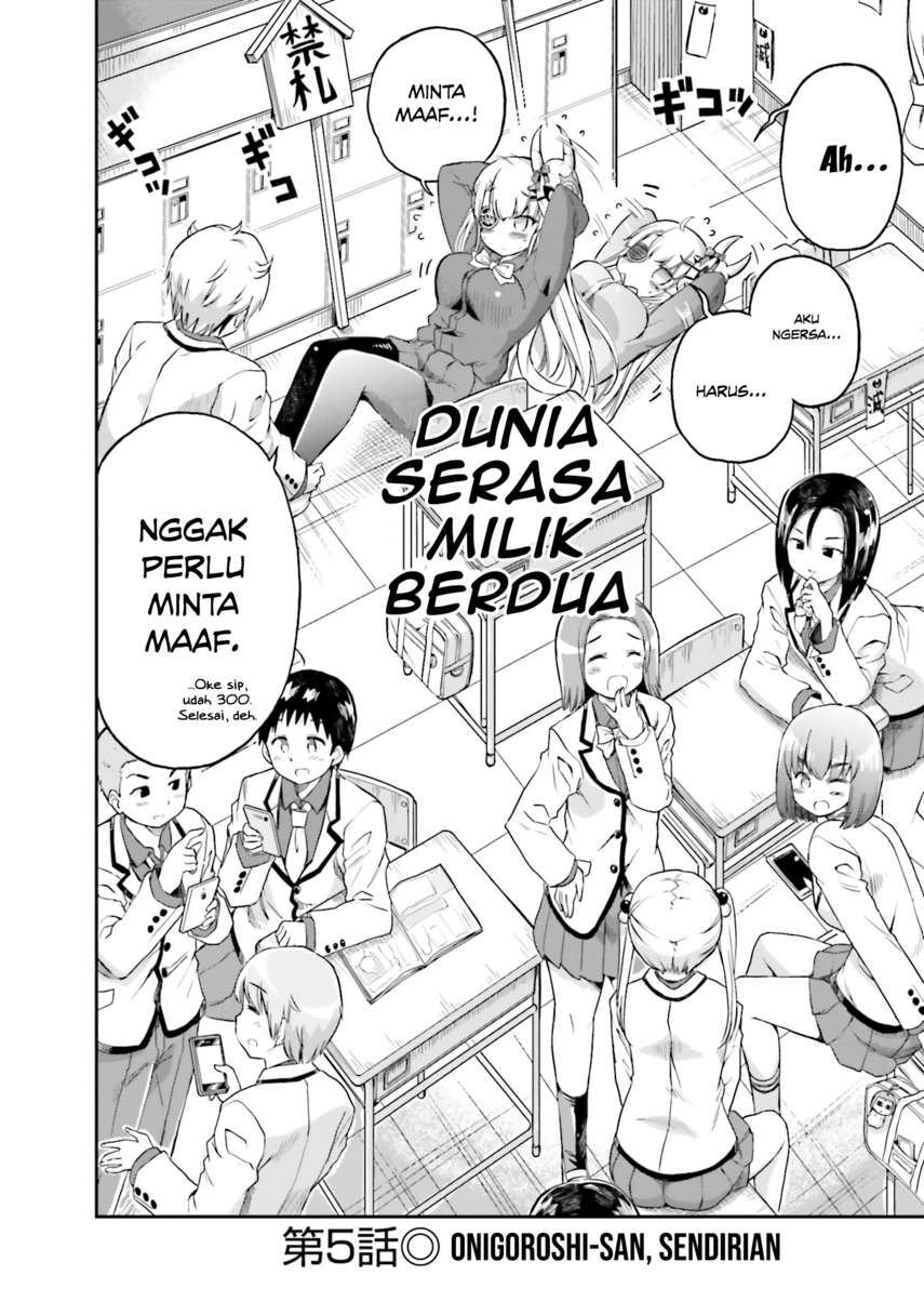 Choroidesuyo Onigoroshi-san! Chapter 5 - Halaman 4