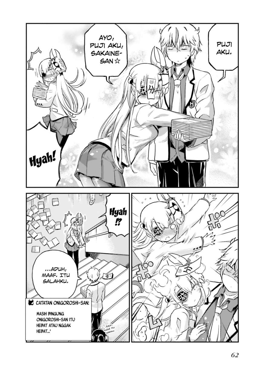Choroidesuyo Onigoroshi-san! Chapter 3 - Halaman 18