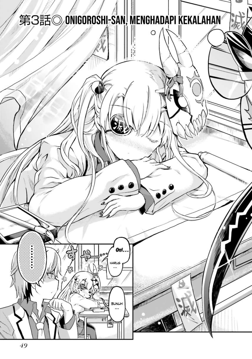 Choroidesuyo Onigoroshi-san! Chapter 3 - Halaman 5