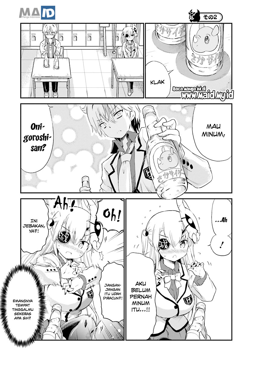 Choroidesuyo Onigoroshi-san! Chapter 1 - Halaman 13