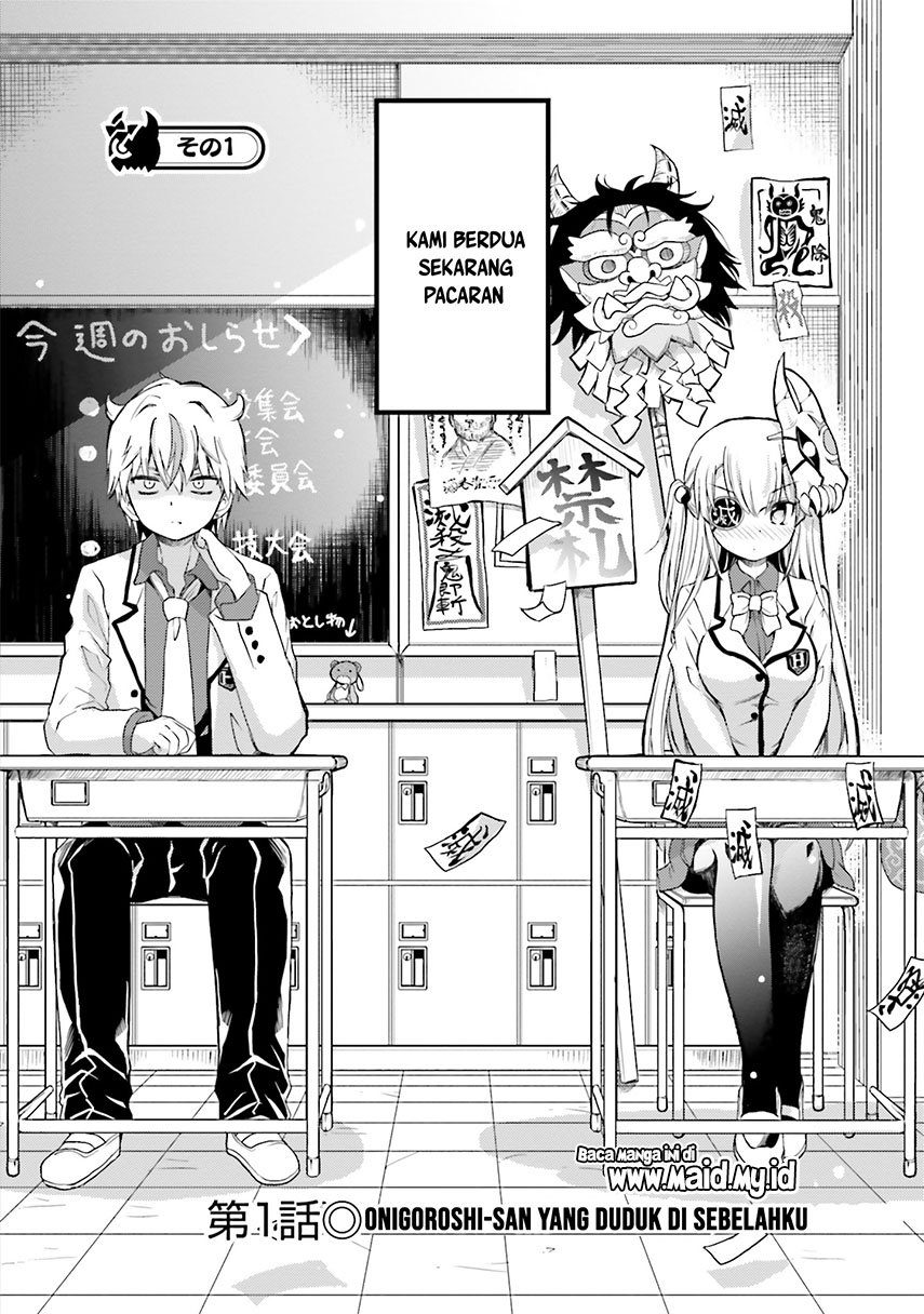 Choroidesuyo Onigoroshi-san! Chapter 1 - Halaman 8